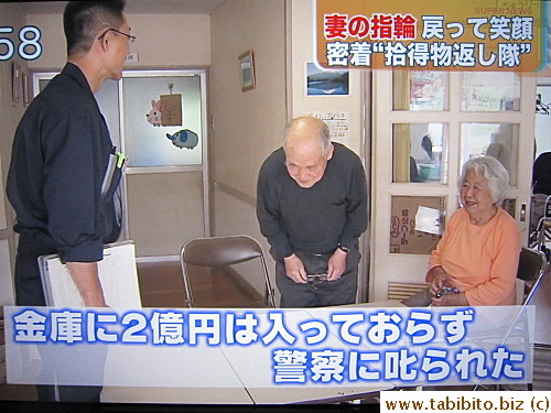 but they were also admonished for keeping about US$2 million cash in it!