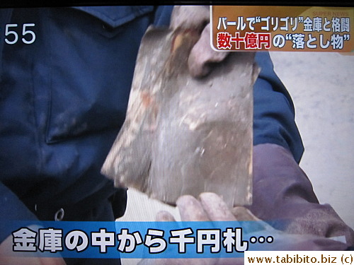 This stack is particularly muddy