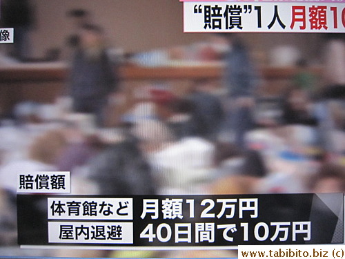 They also get 120,000Yen a month if staying in an evacuation center or 100,000Yen for every 40 days if staying inside their house