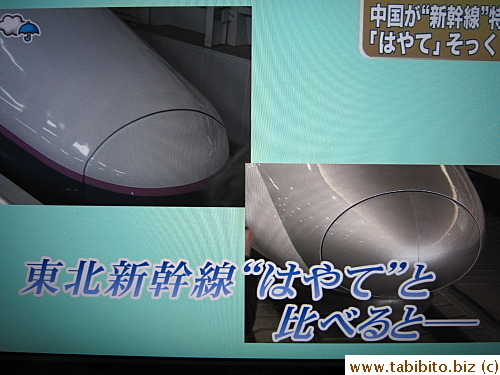 Look at the nose part