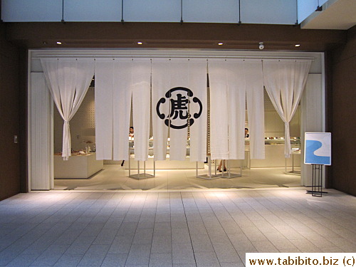 This shop in Tokyo Midtown reminds us of a funeral parlor...