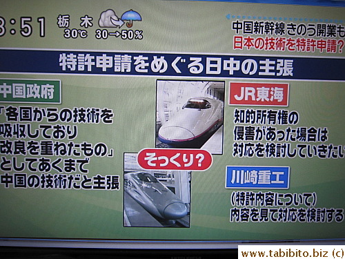 Copy cat China insists the train uses their own technology