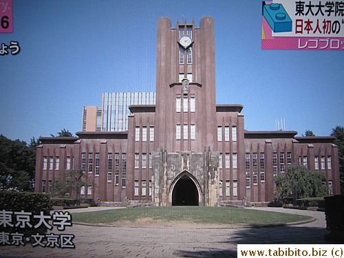 of the famous Tokyo University main building