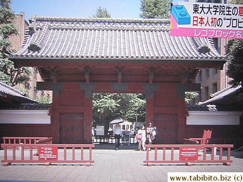 He also built a model of their Akamon (Red doors) entrance