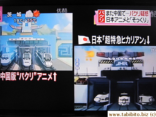 Present-days Chinese version (left) of a cartoon has numerous similarities to the Japanese one (right) aired many years ago