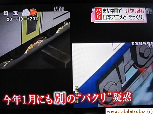 copying other people's work?!