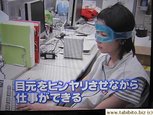 keep your eyes cool!