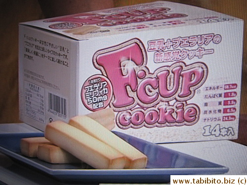 Eat Fcup cookies to have bigger breast! (as well as a bigger waist)