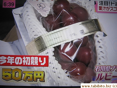 The first box of Ruby Roman this season fetched a whopping 500,000Yen (US$6500)!!!