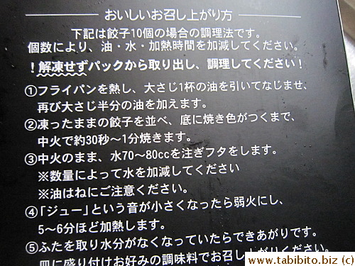 Reheating instruction is on the back of the boxes