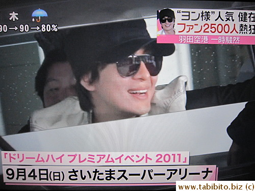 And who's in that limo? Why, it's Yong-Sama from Korea