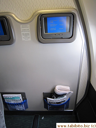 First row (on the side) leg room