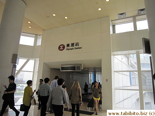 Direct link to the MTR 