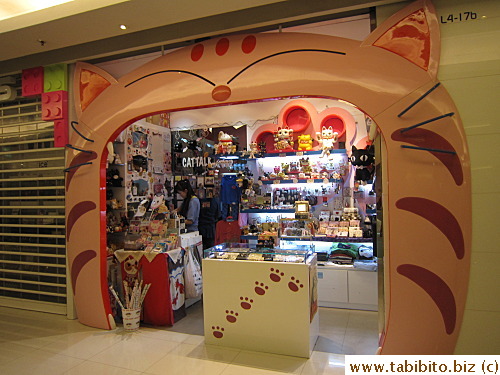A cute shop in the restaurant section