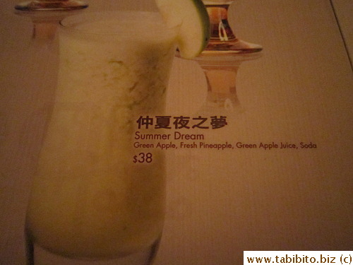 Drinks have pretty Chinese names