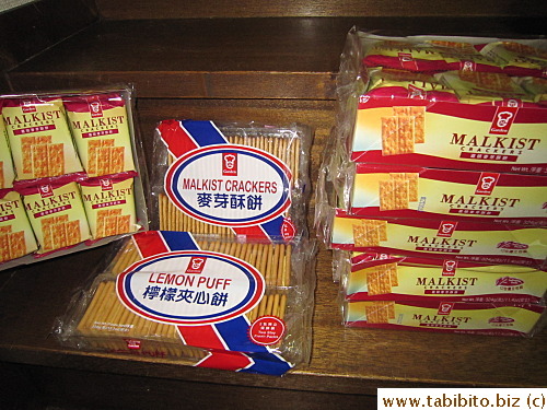 Beloved Garden biscuits, the single-serve malkist would be for KL at work