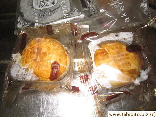 Pastry with lotus seed paste and salted yolk and thousand-year-old egg