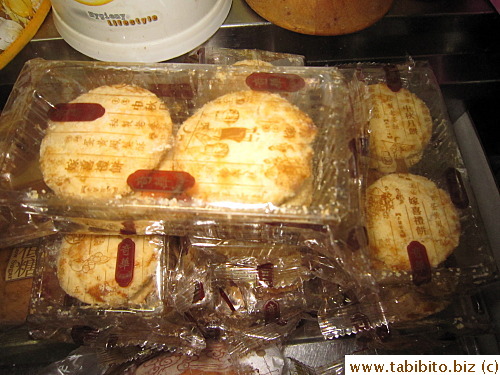 Absolutely love their walnut cookies