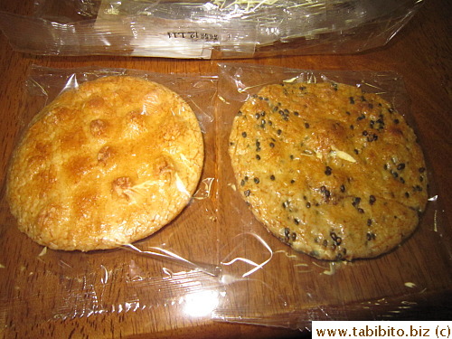 Large senbei
