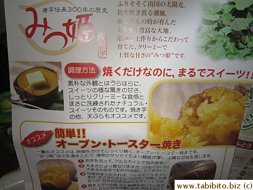 Cooking instruction