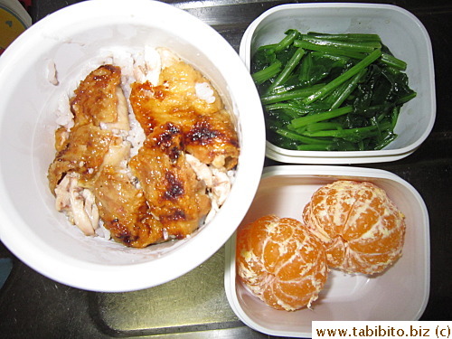 Grilled chicken wings (deboned), sauteed spinach, mandarin