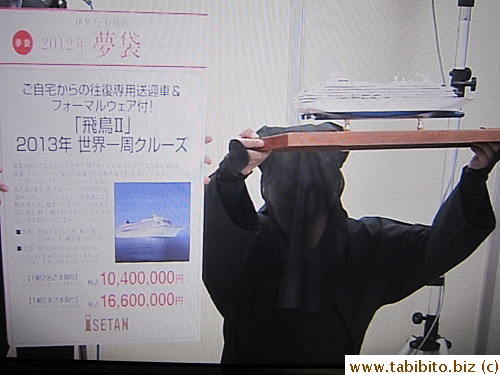 Another unusual Happy Bag is a cruise trip.  Notice how the staff is covered up in black at the press conference so as not to distract people's attention, a typical manifestation of Japanese attention to details and care