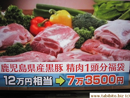 One of the Happy Bags this year features meat from a whole pig; a US$1500's worth now sold for $900