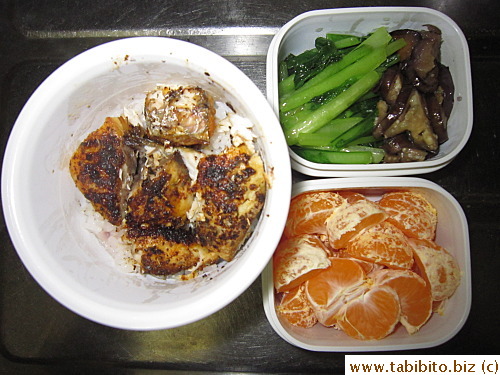 Grilled cod with cajun seasoning, sauteed eggplants, stirfried Komatsuna, mandarin