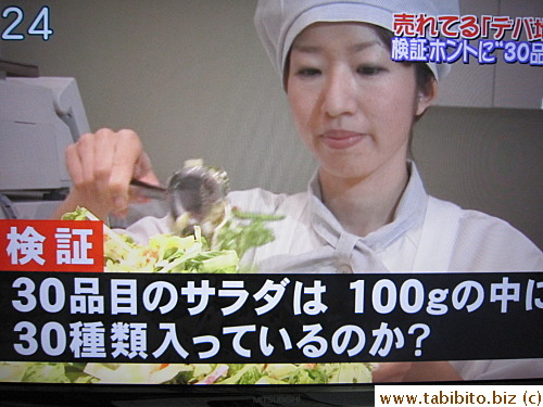 The reporter purchased 100gm (3.5oz) of the salad