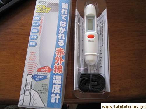 Have always wanted an infrared thermometer