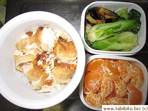 Roast chicken, seared eggplants, sauteed vegetables, mandarin