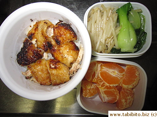 Grilled chicken wings, sauteed bean sprouts, Japanese bok choy, mandarin