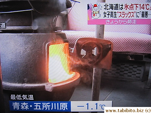 The train runs through Aomori Prefecture