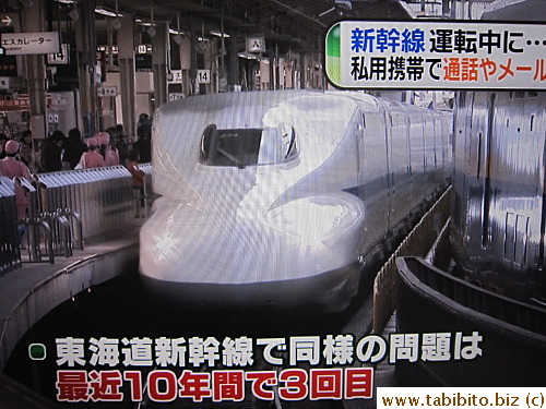 Speaking of train, authority found a third incident in 10 years of a driver using his cell phone while driving the Toukaido bullet train.  This is big news as bullet trains operation tolerates nothing that can compromise safety.  Kudos to the strict work ethics and fastidiousness of the Japanese 
