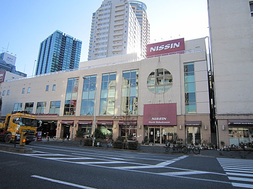 Nissin is located right on the main road