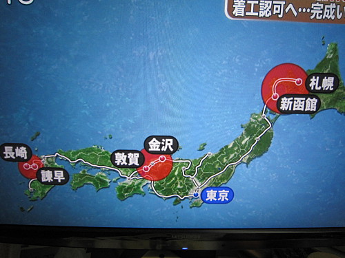 Other railways are also planned to be built throughout Japan