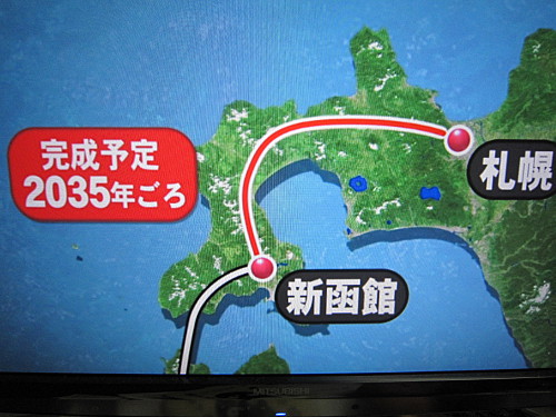 The rail company plans to build a high speed rail to link New Hakodate and Sapporo to be completed in 2035!