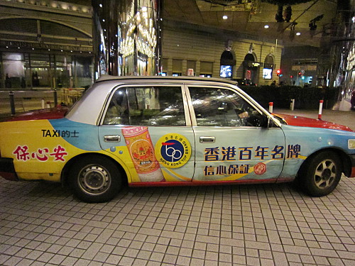 Rode this taxi to Kowloon Hotel from Kowloon Station