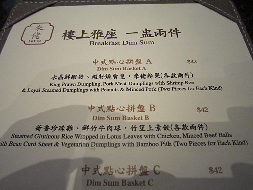 Wasn't going to have dim sum there, but curious to know what their quality was like, so we ordered one