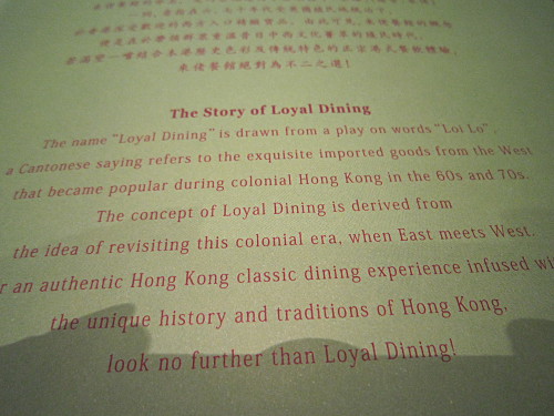 History of the restaurant