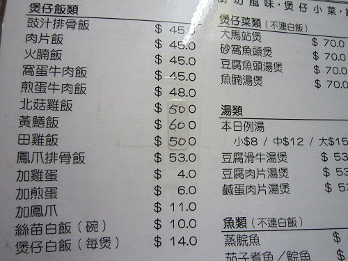 Sample menu 1