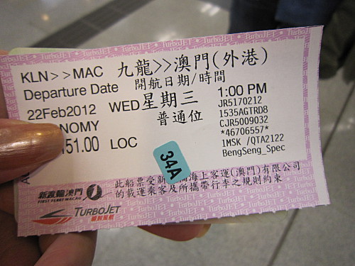 Seats are assigned at the boarding gate (the earlier you queue, the bigger the chance you'll get window seats)