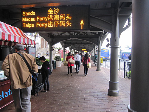 Back to the West Lobby entrance for the shuttle to downtown