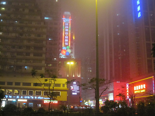 Neon lights lose their brightness in the fog