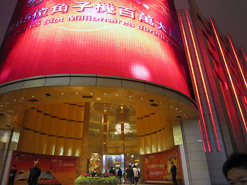 Gaudy entrance