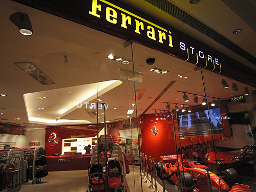 Ferrari shop