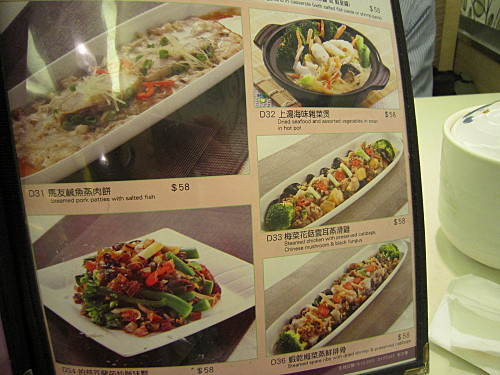 Other dishes on the menu