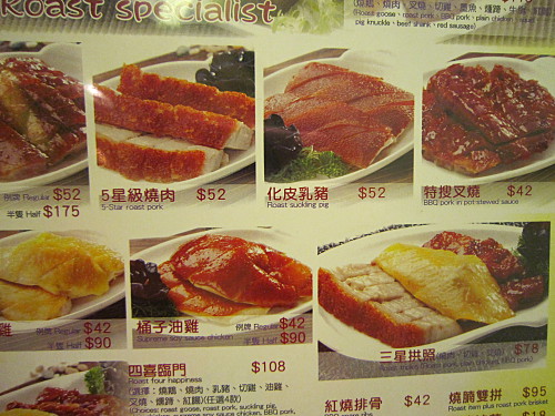 Separate orders of roast meat