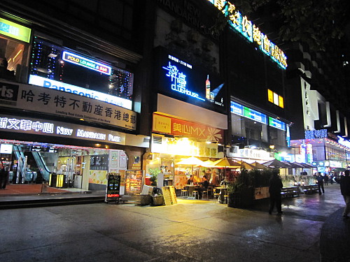 The quicker way to access the restaurant is through the other entrance of the New Mandarin Plaza