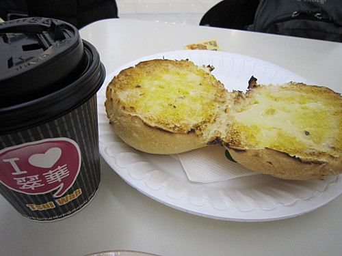 Coffee and toasted bun with butter and condensed milk HK$28/US$3.5